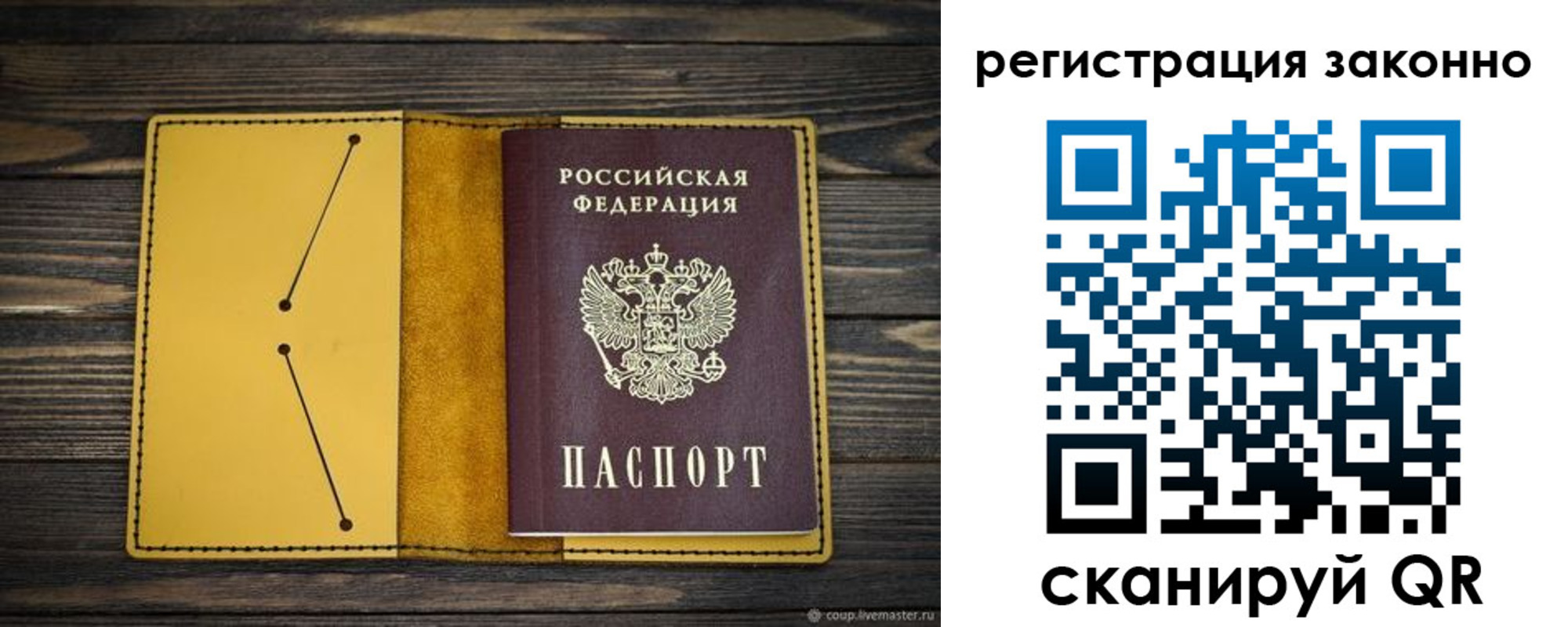 пропишу в квартире в Орле