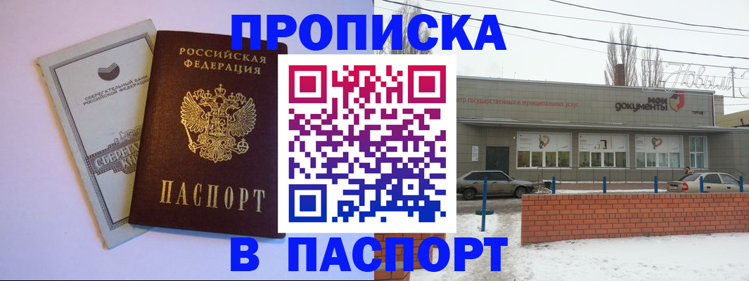 регистрация для дет. сада в Орле