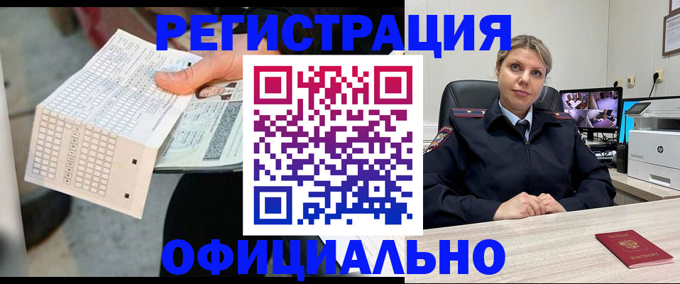 найти адрес прописки в Орле
